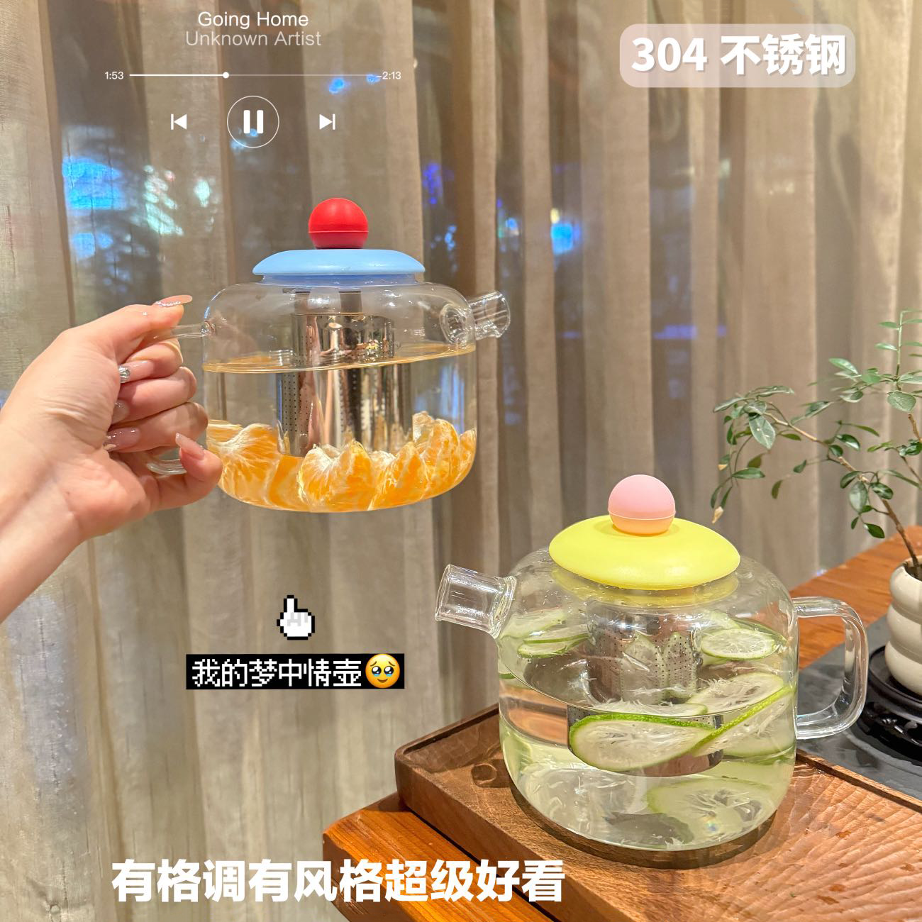 小英英口咔高硼硅玻璃水壶耐高温大容量高颜值泡花果茶漏全套养生
