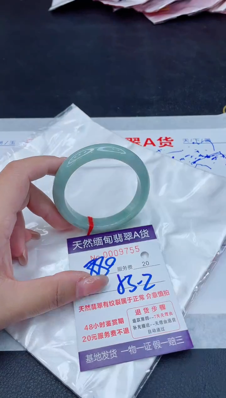 翡翠手镯未镶嵌880.00000