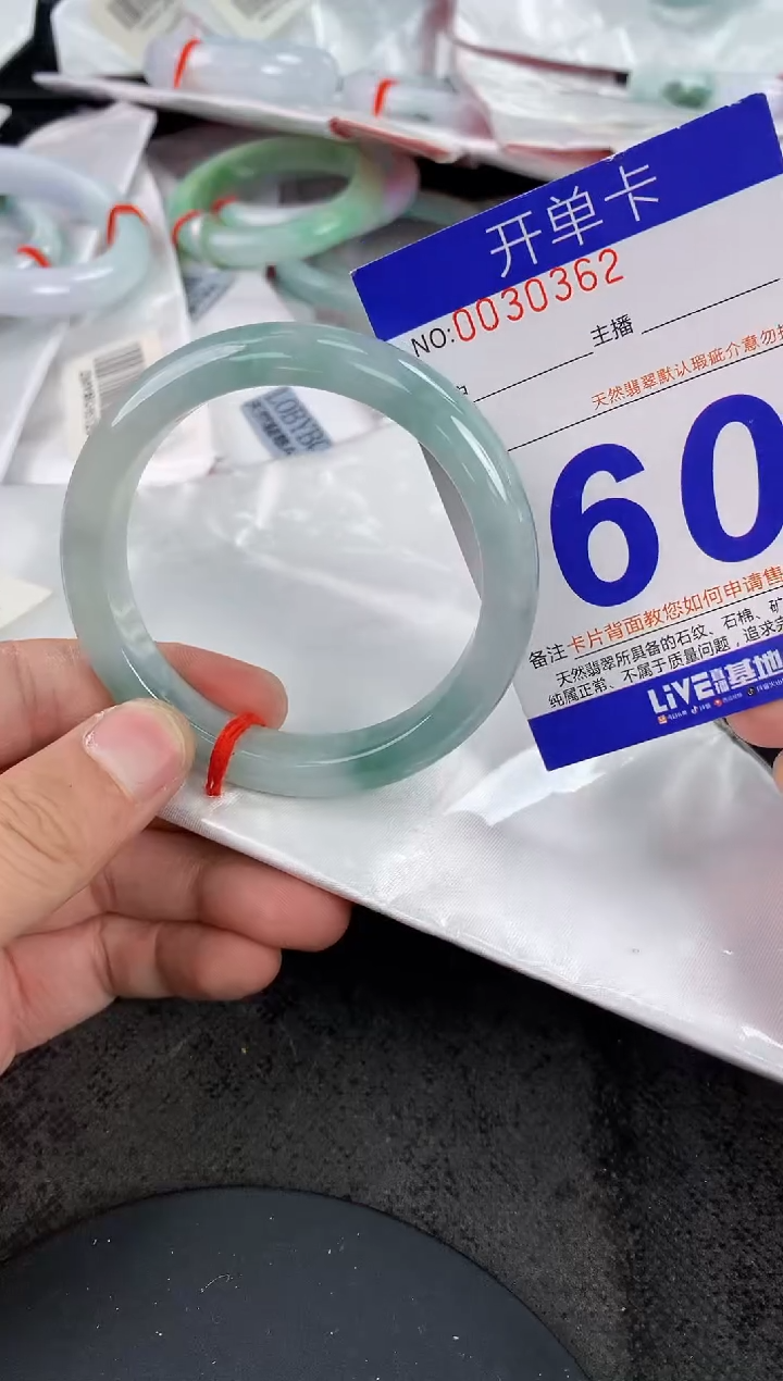 未镶嵌手镯翡翠AAAAAAAAAAAA