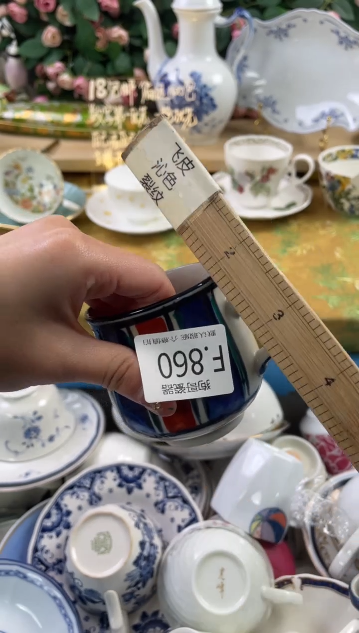 瓷片我****家860狗哥瓷器直播间111