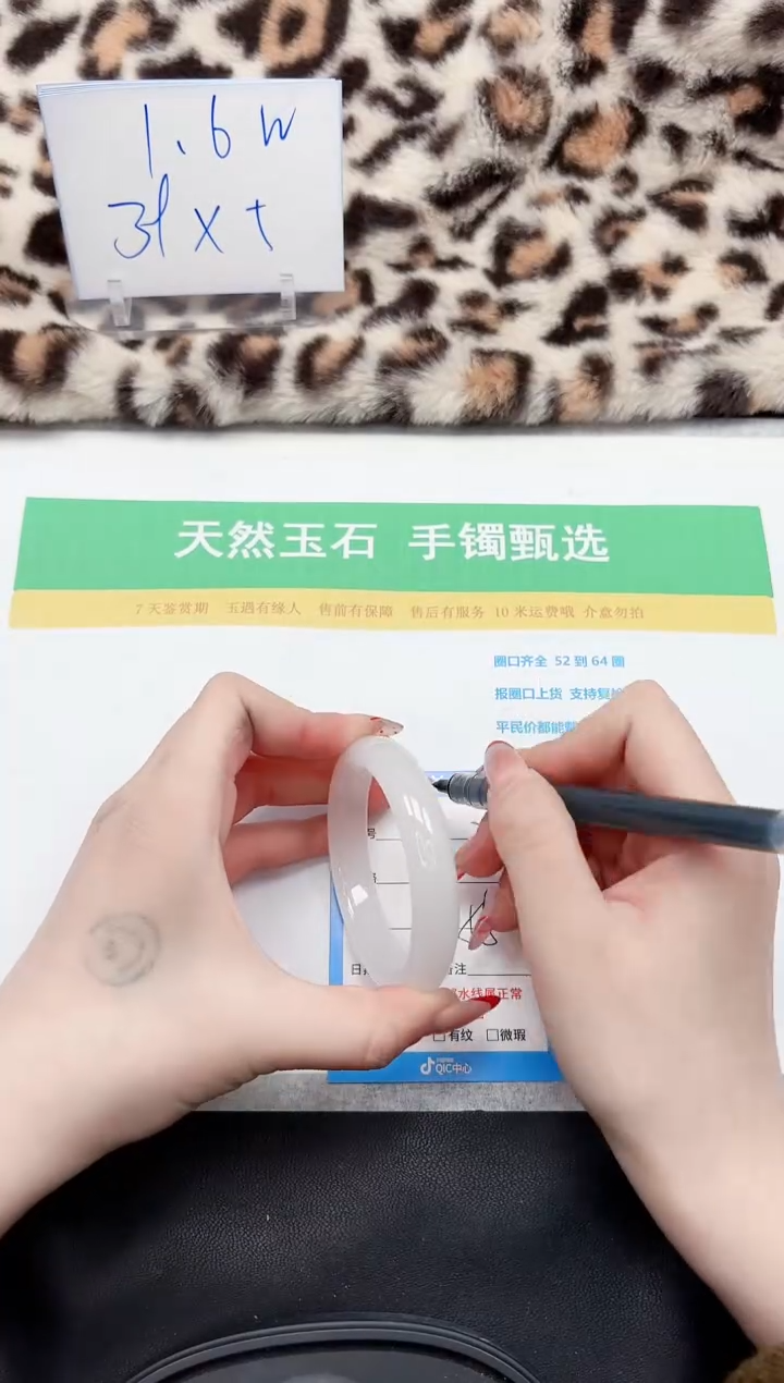 【闪购商品】石英质玉手镯未镶嵌219+-55
