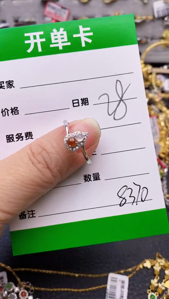 【闪购商品】翡翠戒指银S925镶嵌/8370