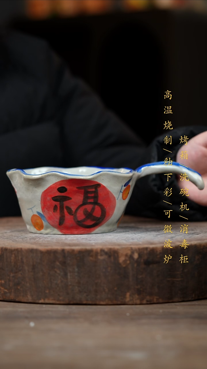 瓷片景德镇高温釉下彩（食品级）