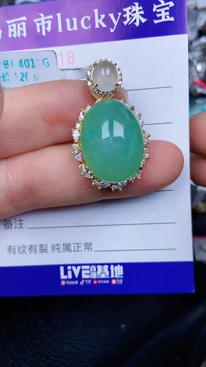 颈饰银S925镶嵌翡翠0018