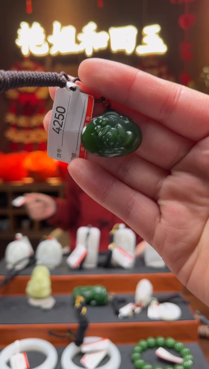 【闪购商品】和田玉吊坠未镶嵌1