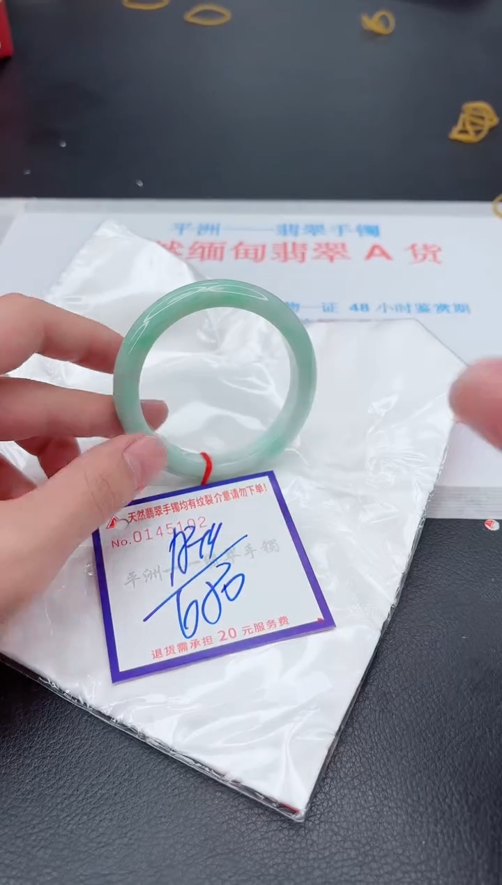 未镶嵌手镯翡翠1