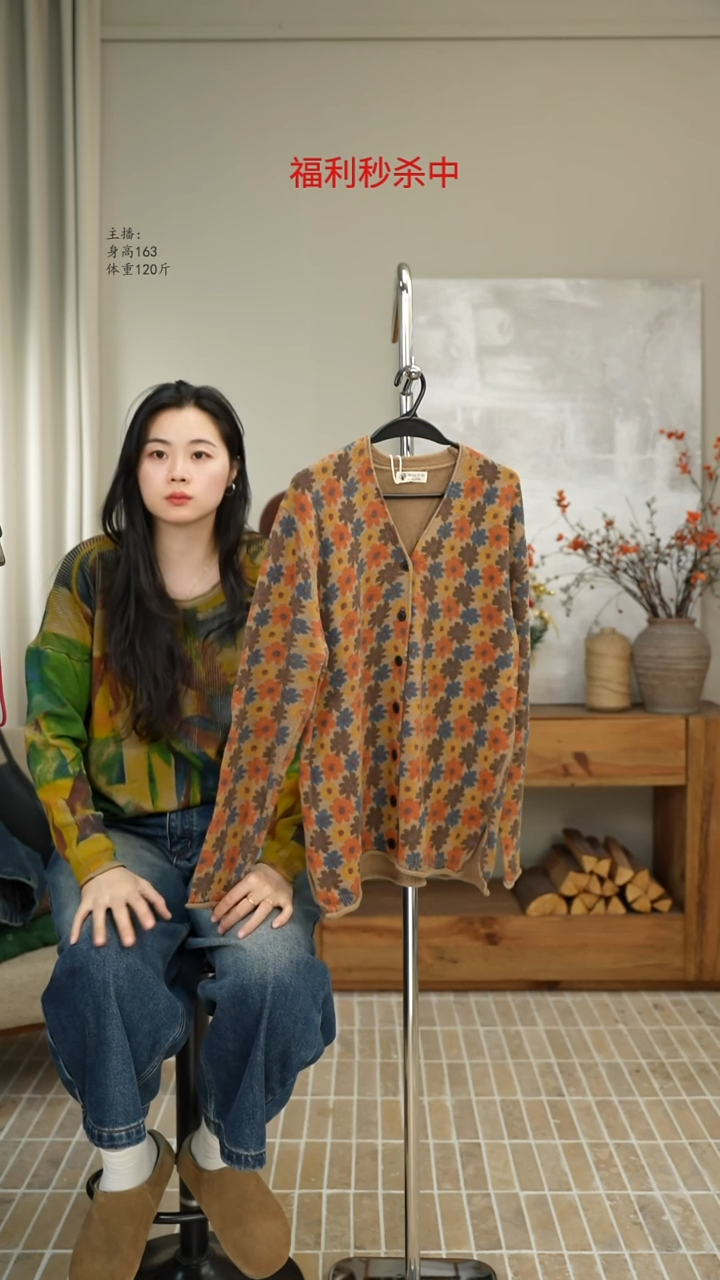 8009卡其印花针织开衫（130斤）