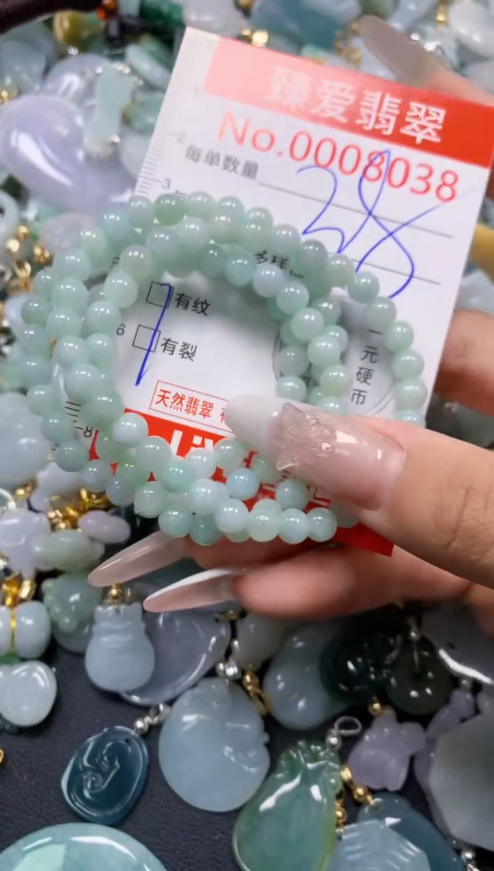 颈饰未镶嵌翡翠8038