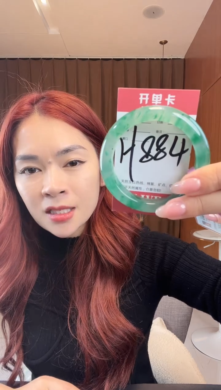 【闪购商品】石英质玉手镯未镶嵌非洲翠