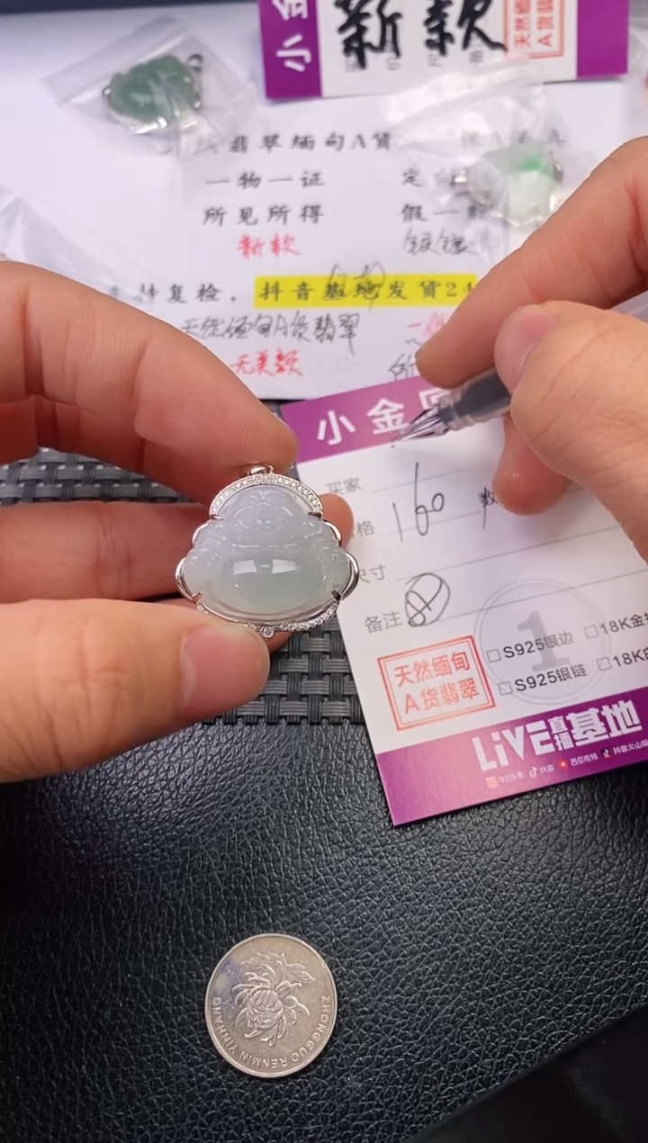 颈饰银S925镶嵌翡翠爱**谁吊坠