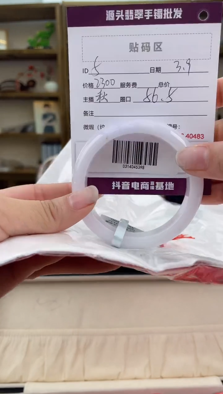【闪购商品】翡翠手镯未镶嵌翡翠手镯