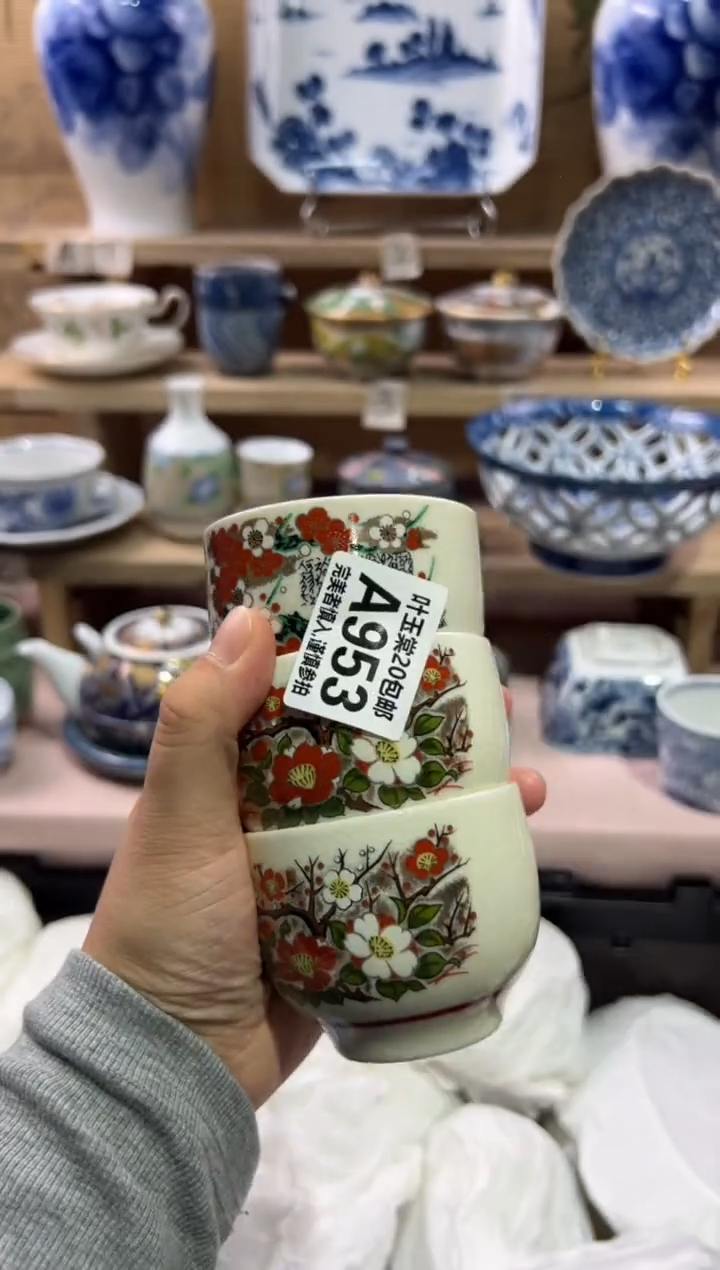 瓷片用****9瓷片满二十五包邮A953