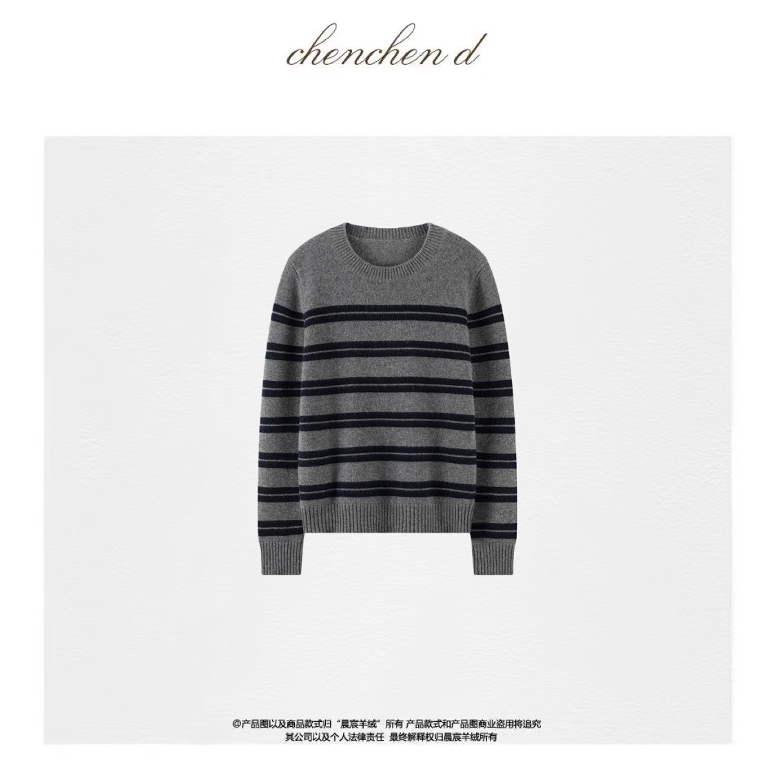 无原版不开发小禾纯羊绒