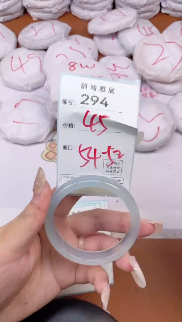 【闪购商品】玛瑙/玉髓手镯未镶嵌294