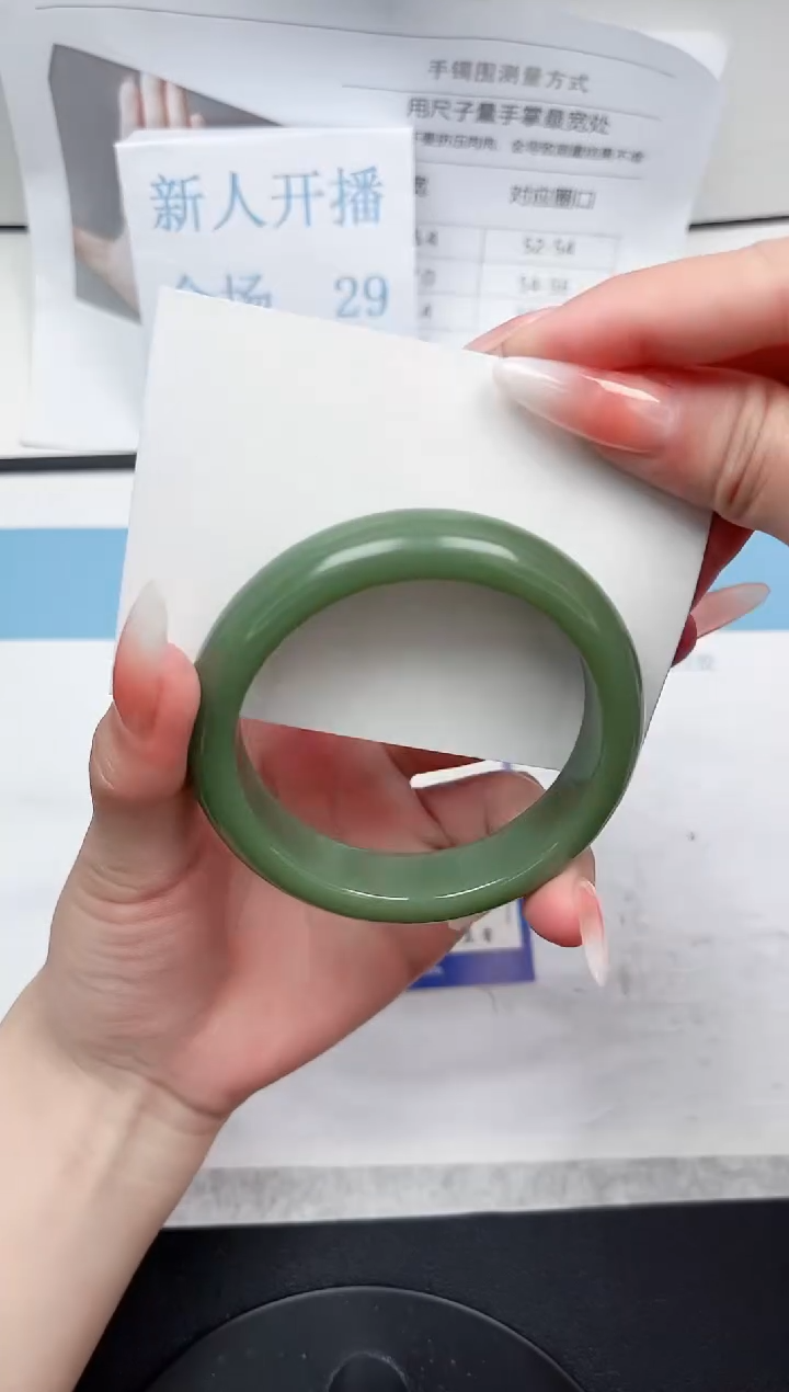 石英质玉未镶嵌手镯142-56.1