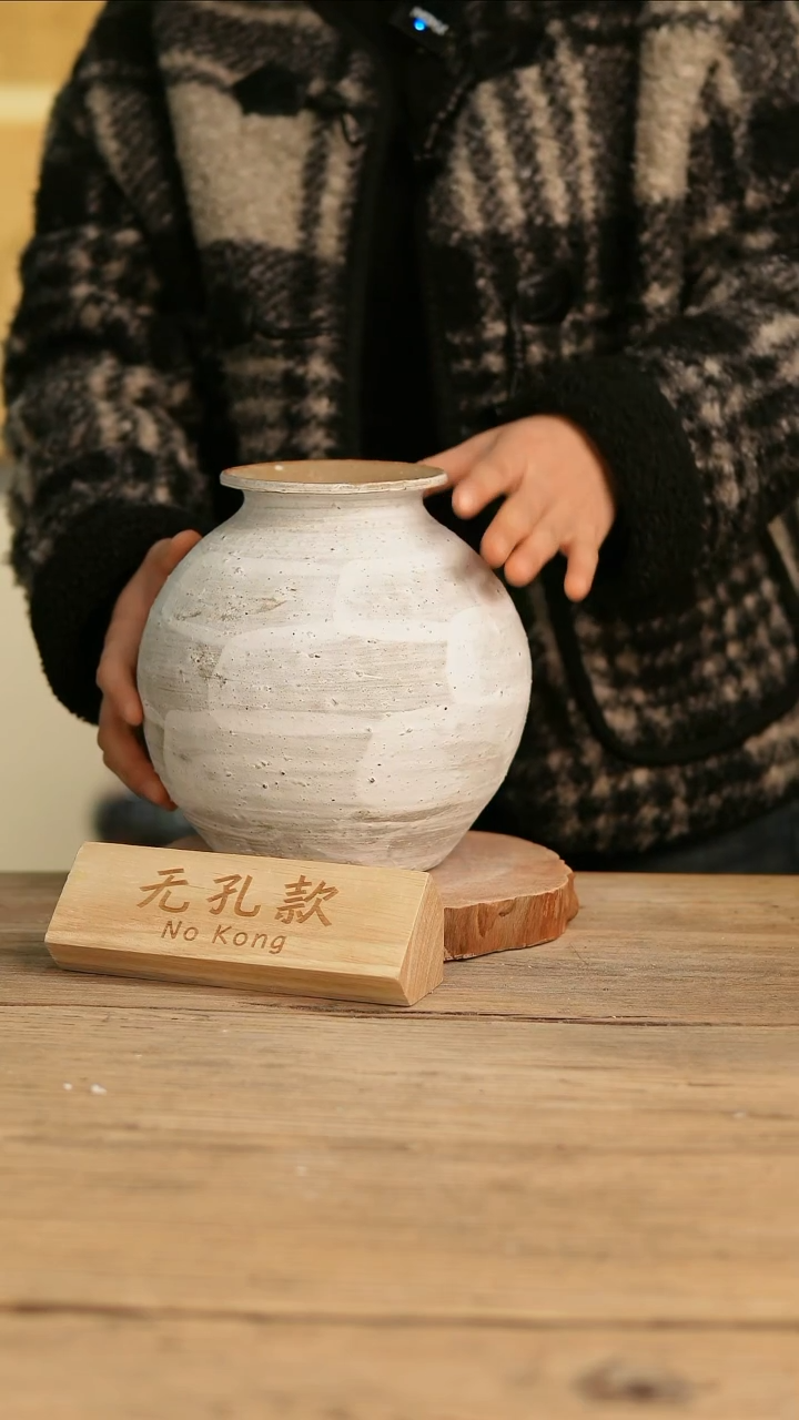 【闪购商品】摆件7-200高21口8误差2无孔