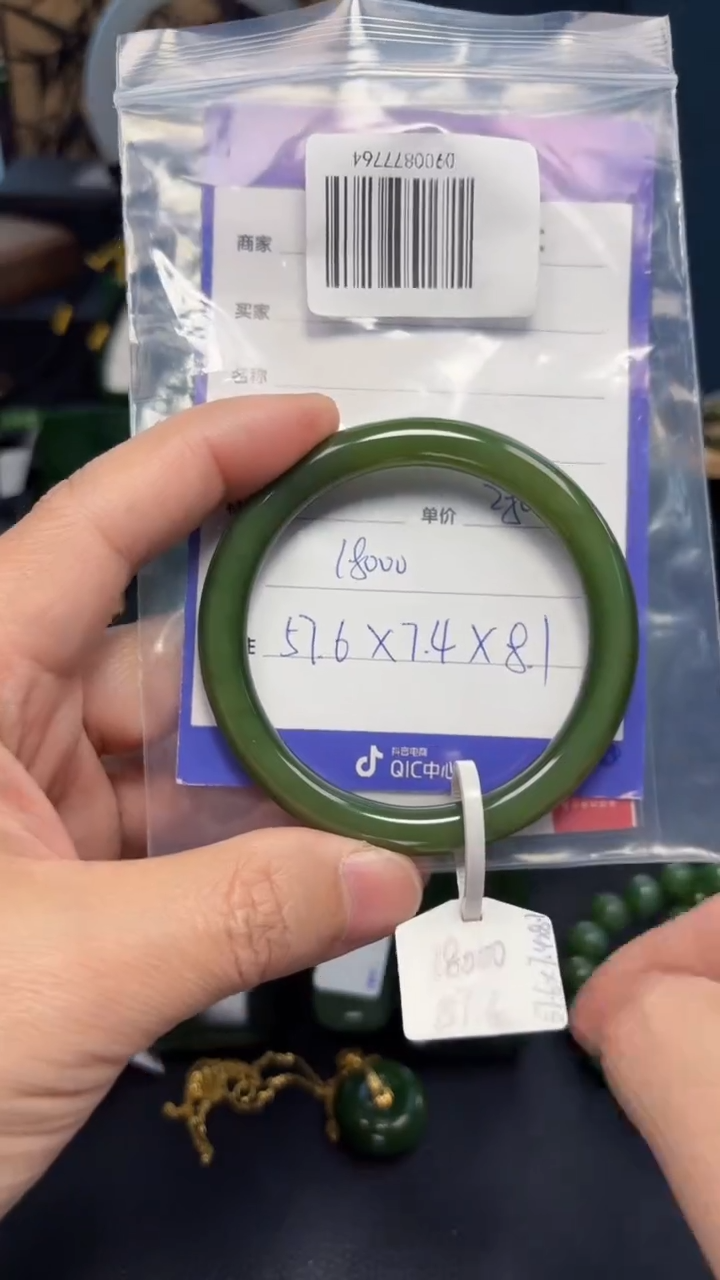 【闪购商品】和田玉（碧玉）手镯未镶嵌1