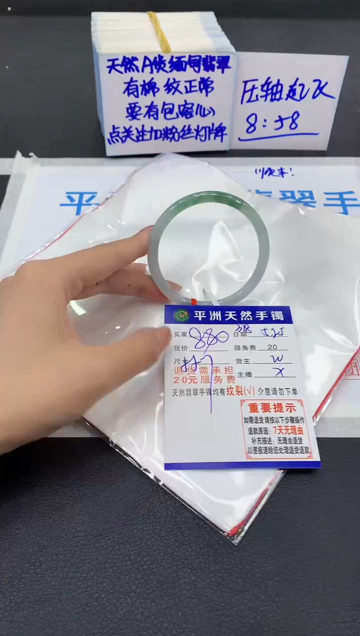 翡翠手镯未镶嵌11111111111111111