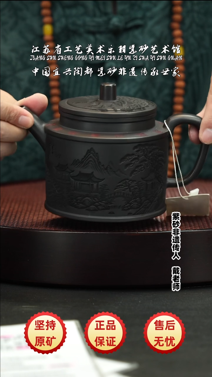 茶壶紫砂紫砂紫砂紫砂紫砂