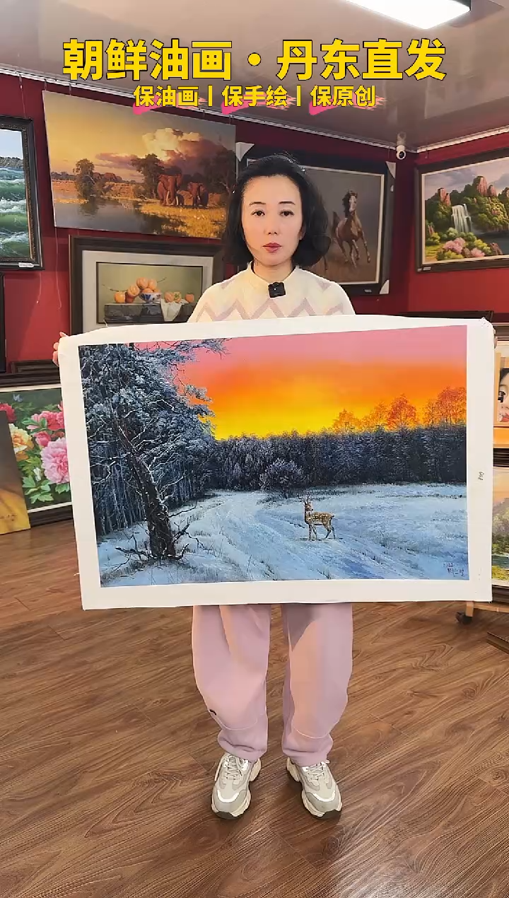 油画【199号】约90*60cm丨朝鲜原创纯手绘孤品油画丨顺丰包邮