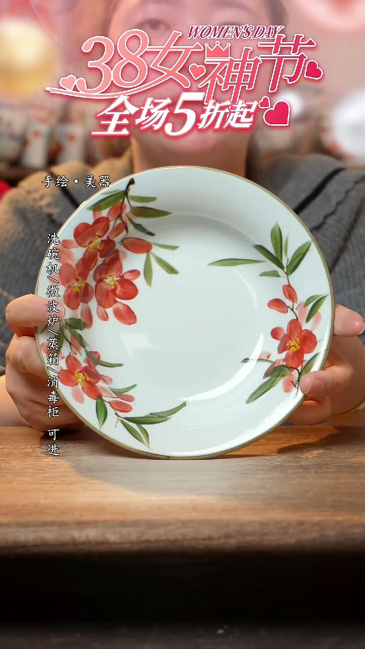 【闪购商品】陶瓷景德镇高温釉下彩手绘陶瓷