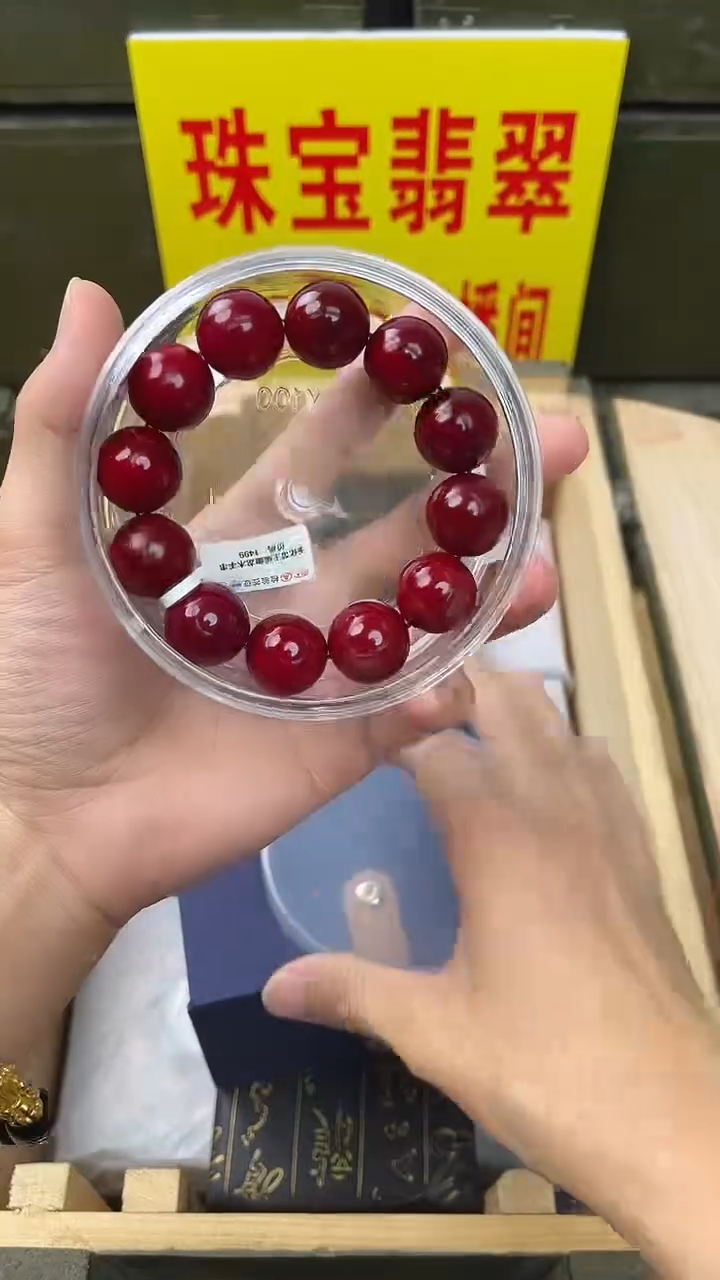 七小福直播间闪购精选手串一串