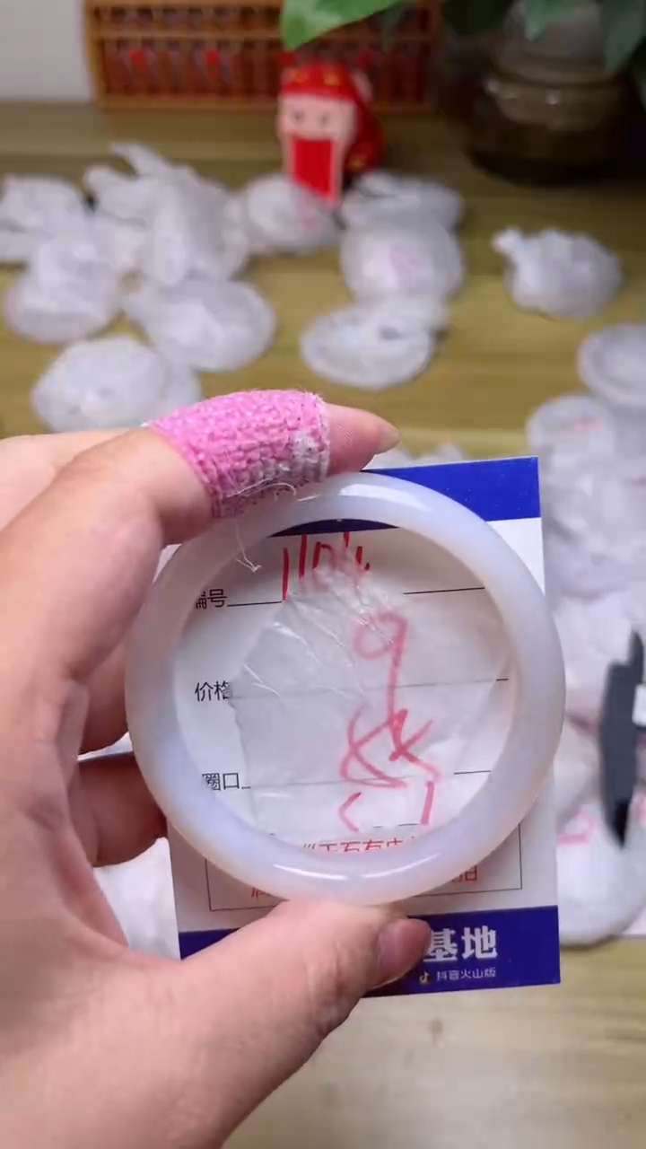 【闪购商品】玛瑙/玉髓手镯未镶嵌1104