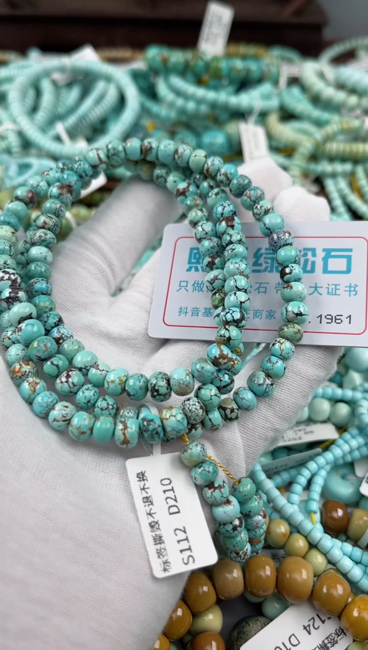 未镶嵌绿松石松石1961