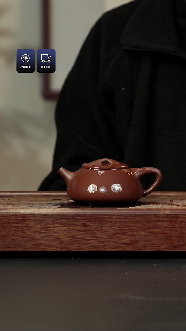 【闪购商品】紫砂茶壶高温底槽清 满瓢