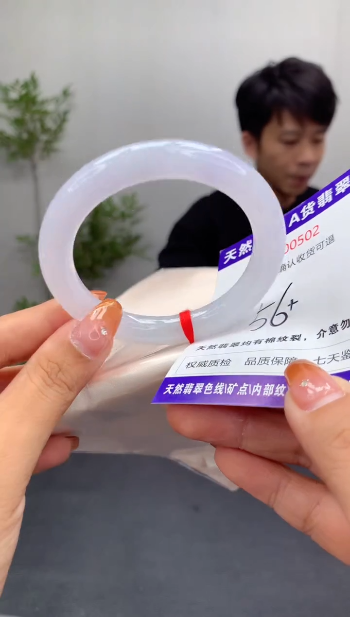 未镶嵌手镯翡翠天然缅甸A货翡翠