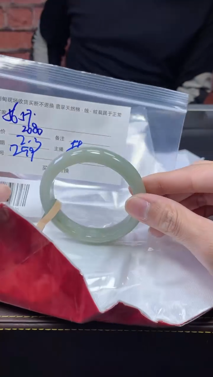 【闪购商品】定制翡翠1未镶嵌毛货手镯需精细抛光/56