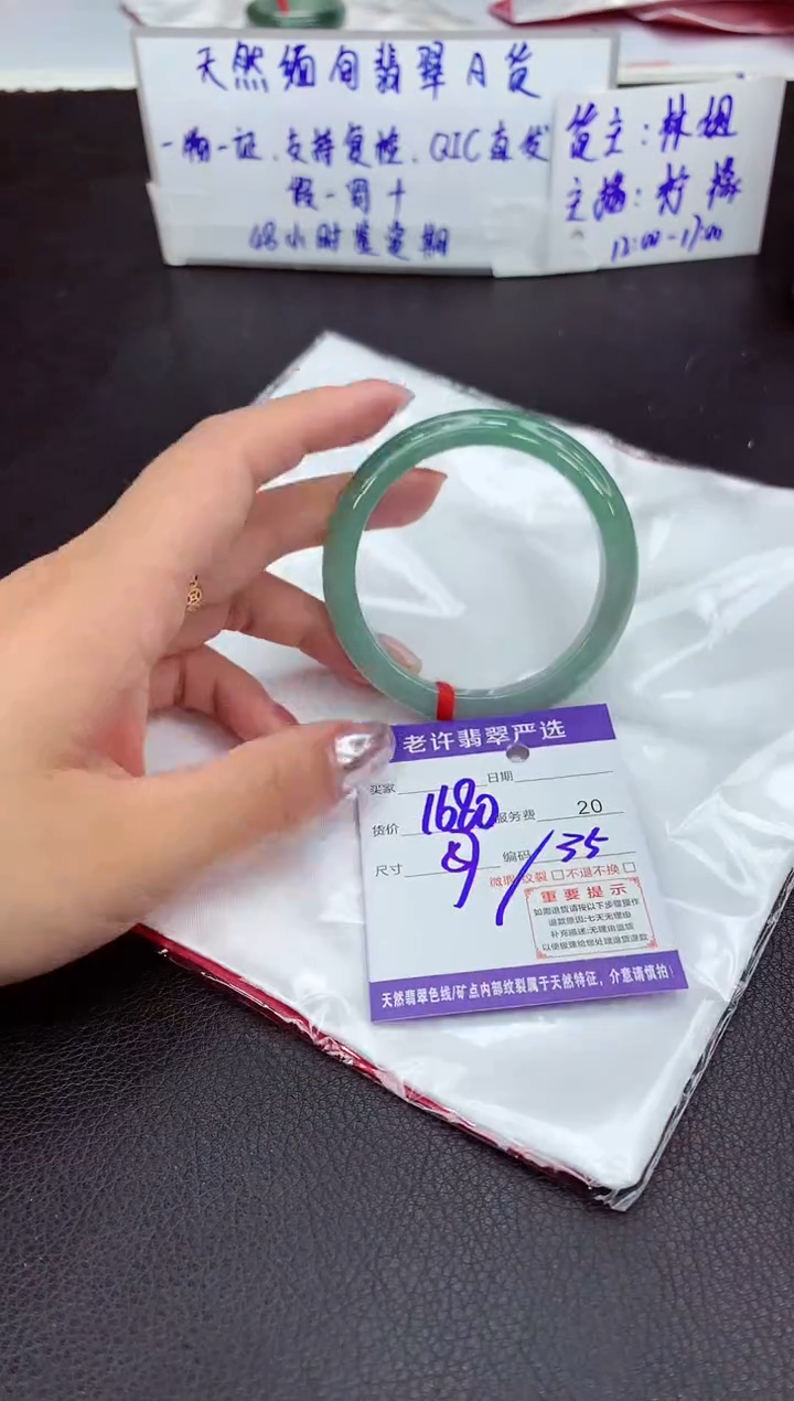 【闪购商品】翡翠手镯未镶嵌111111111111
