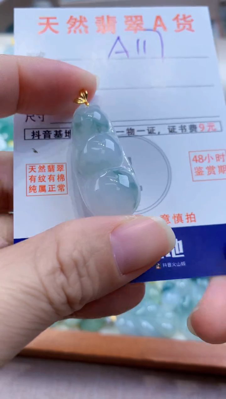 颈饰18K金镶嵌翡翠天然缅甸a货翡翠