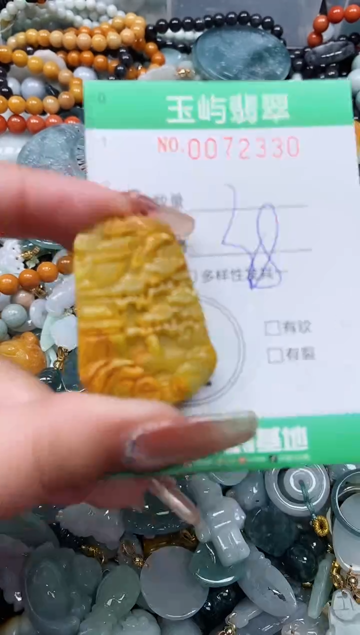 【闪购商品】翡翠颈饰未镶嵌闪购0072330