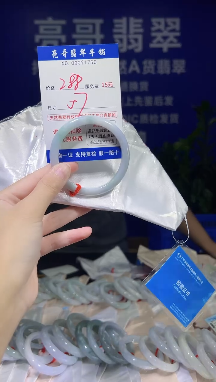 翡翠手镯未镶嵌低价冲量天然缅甸翡翠21750