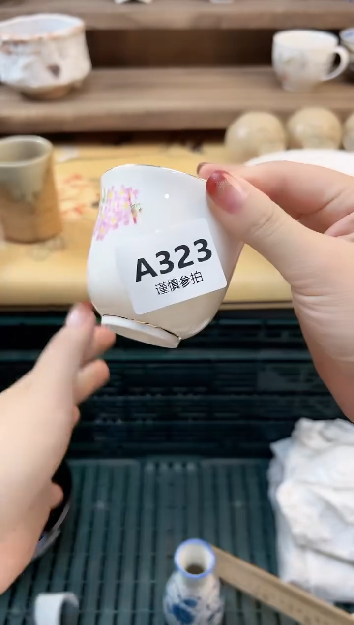 瓷片?****?    323       