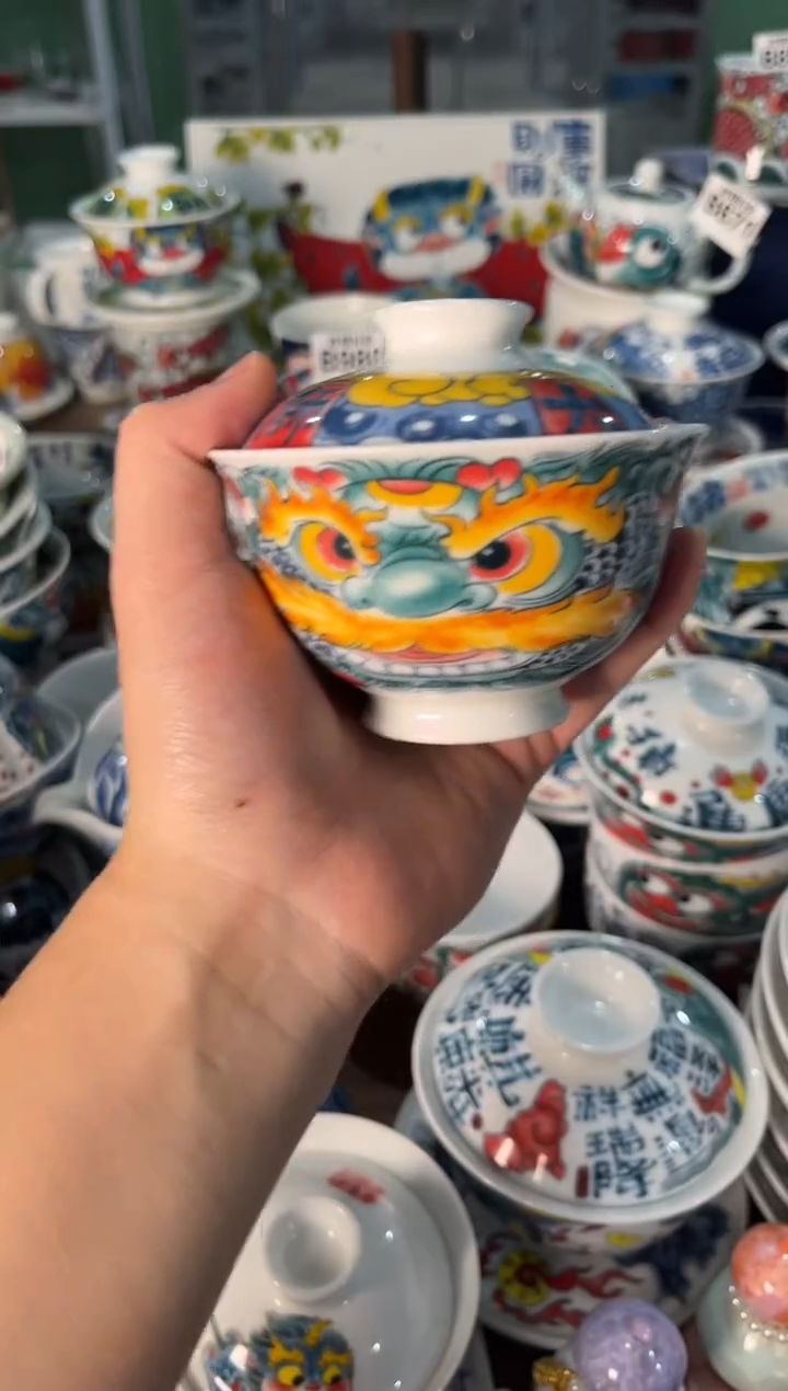 昨明醒狮盖碗（宠粉价格）