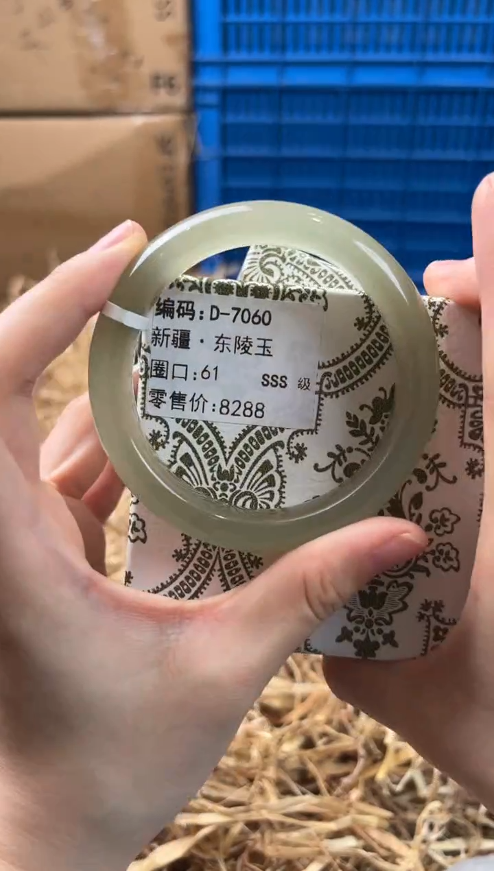 未镶嵌手镯石英质玉D-7060