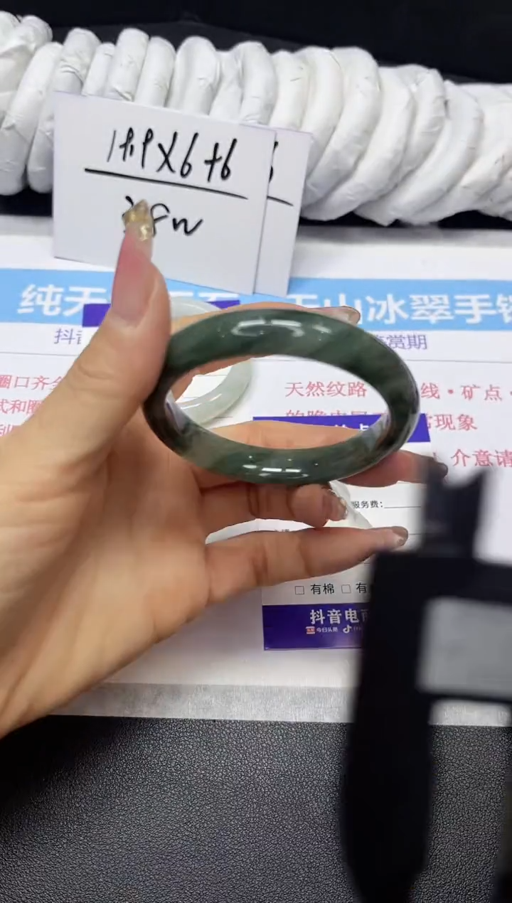 【闪购商品】石英质玉手镯未镶嵌233