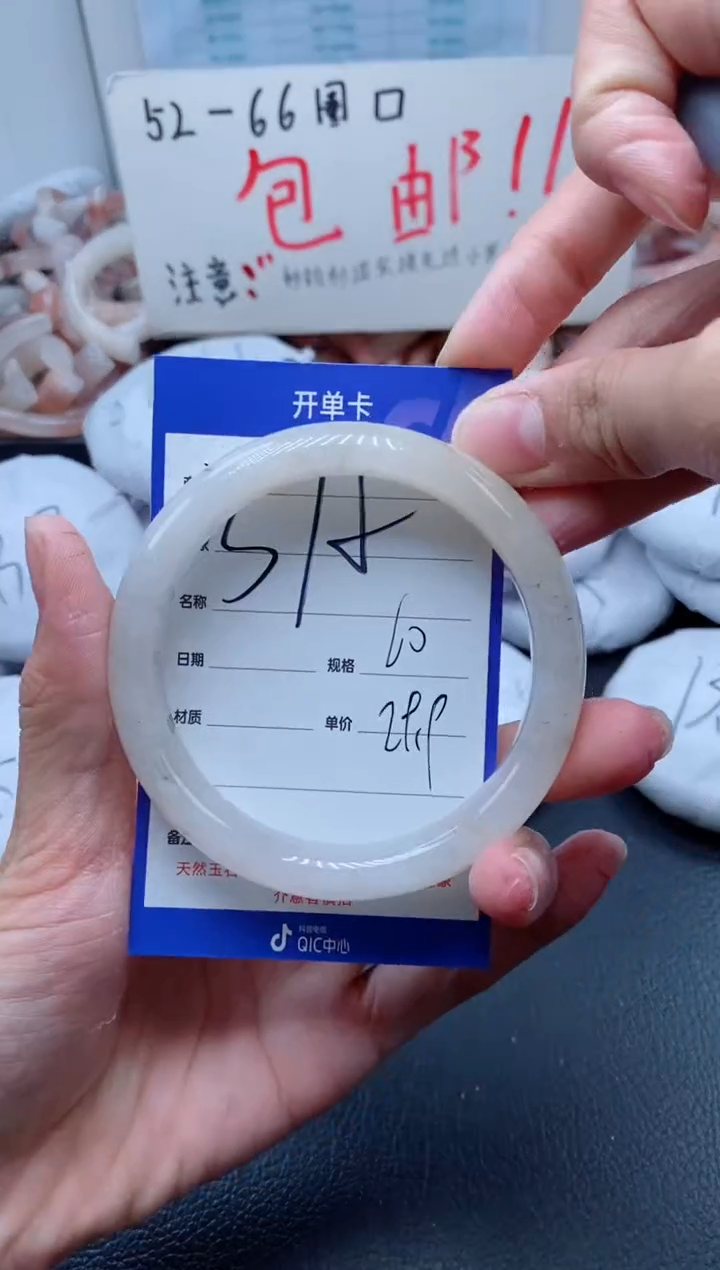 【闪购商品】石英质玉手镯未镶嵌375-60