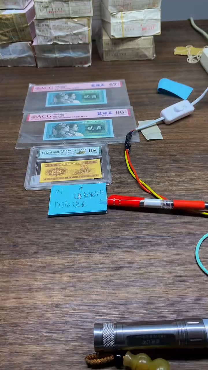 IS-510赤血金牡丹 0.1单张单张