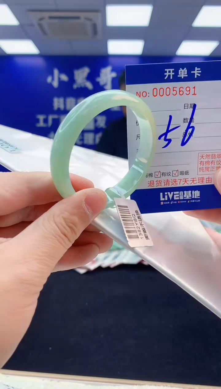 【闪购商品】翡翠手镯未镶嵌5翡翠天然A货手镯