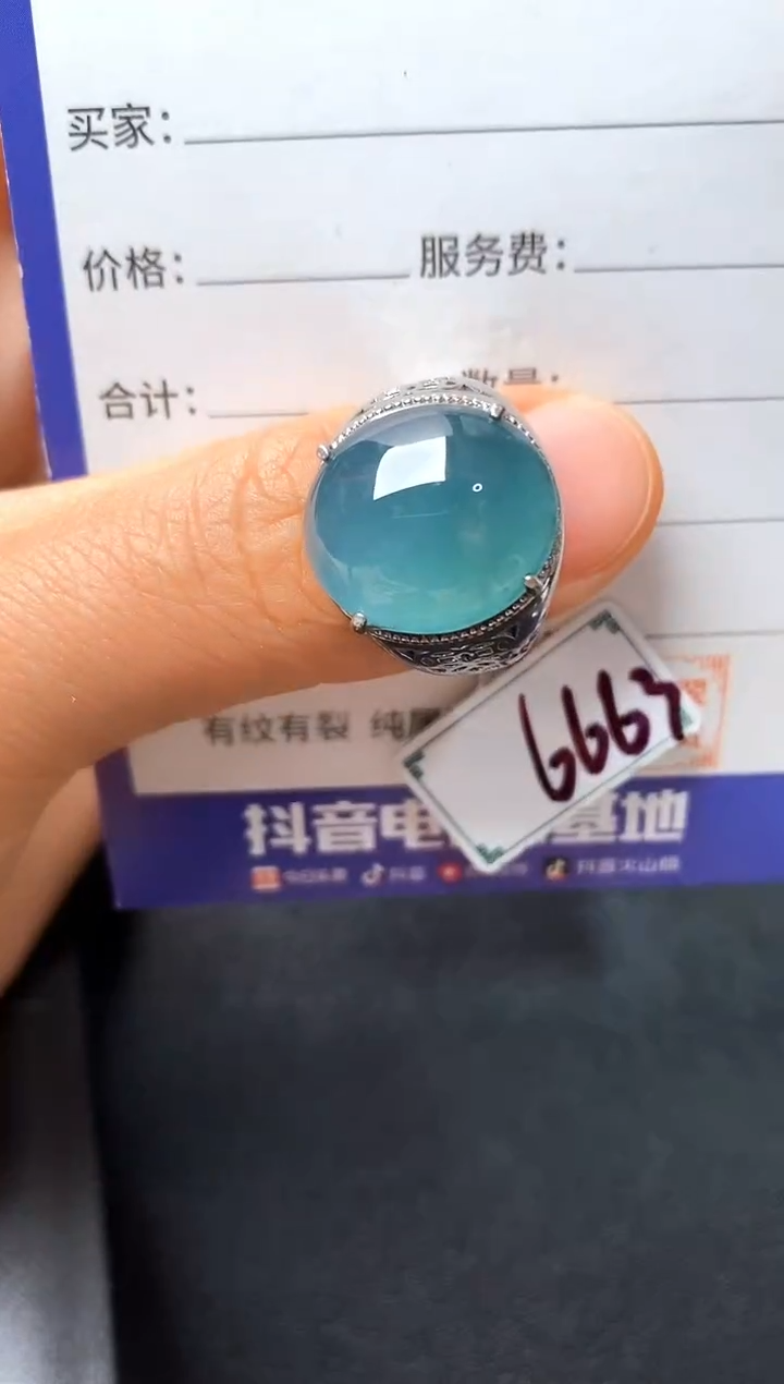 银S925镶嵌戒指翡翠22222