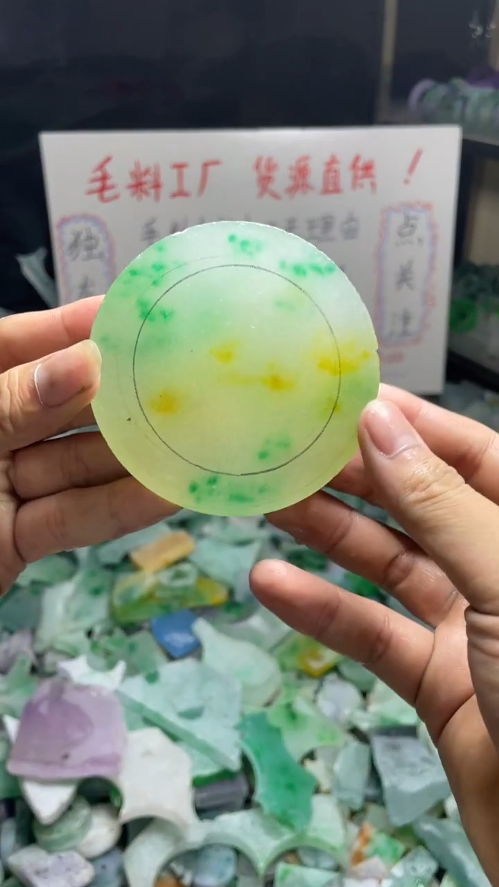 玉冰高渐离镯心毛胚
