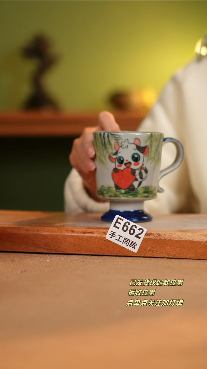 【闪购商品】其他E662陶然集器瓷器