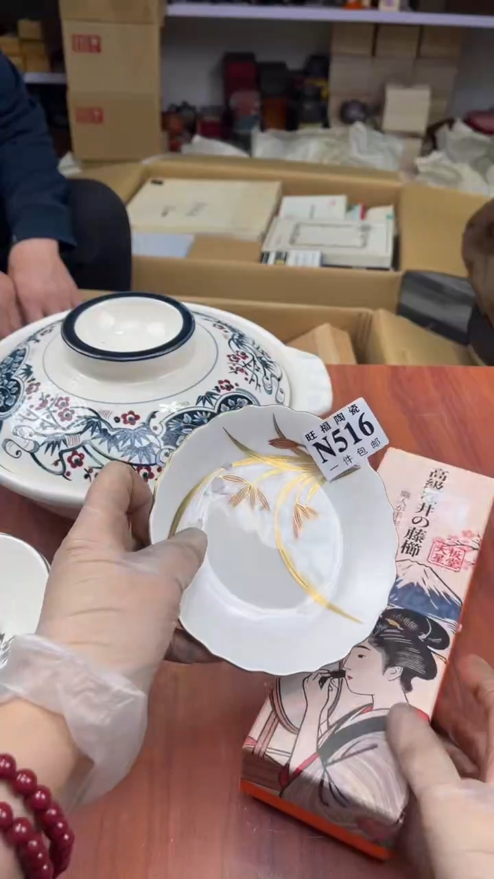 瓷片梅**?盛日中古杂项籈选