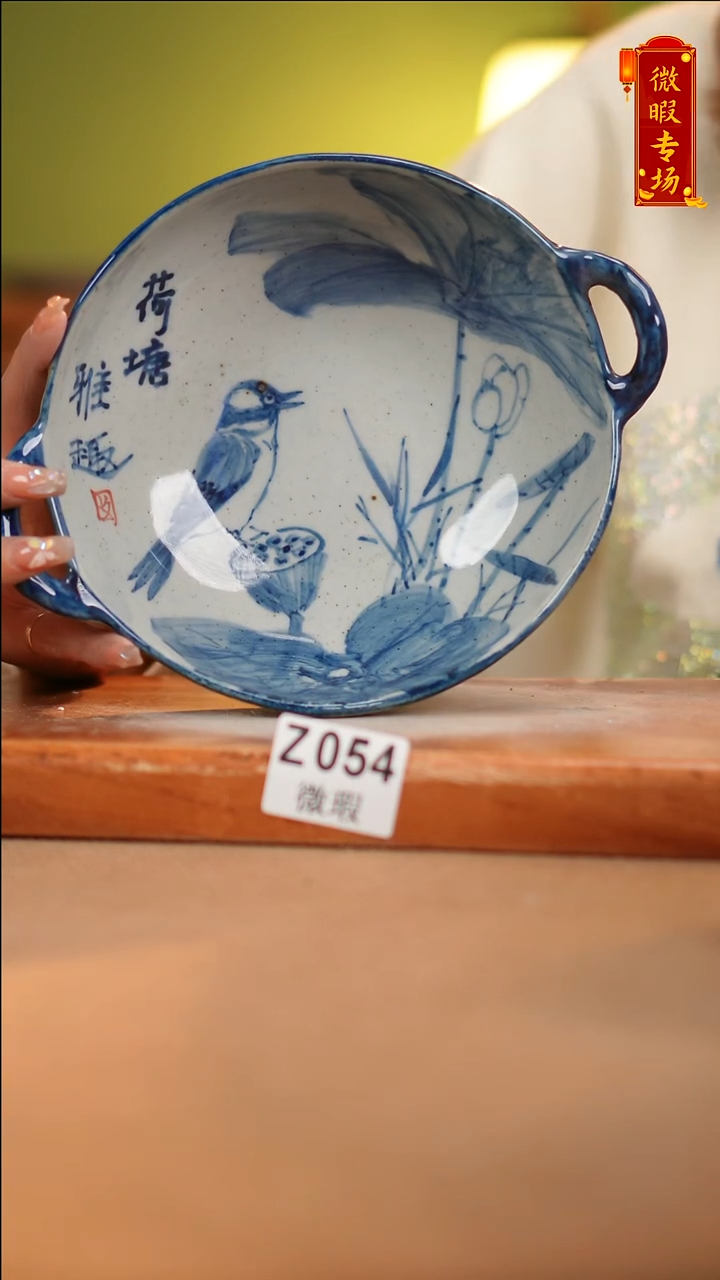 【闪购商品】其他WZ054陶然集器陶瓷