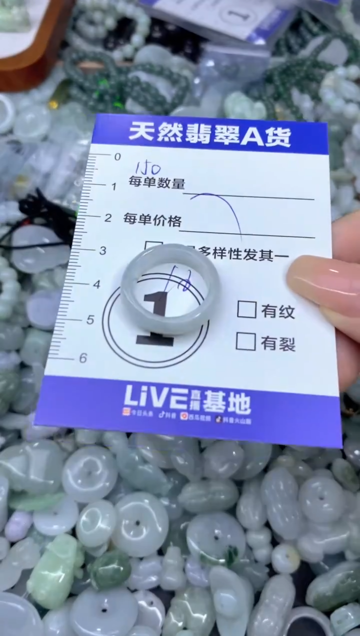 颈饰未镶嵌翡翠天然翡翠A货批量多样性发一件