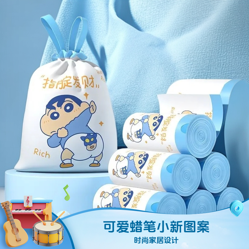 【特惠2000】蜡笔小新免撕款加大垃圾袋抽绳塑料袋加厚家用手提批发