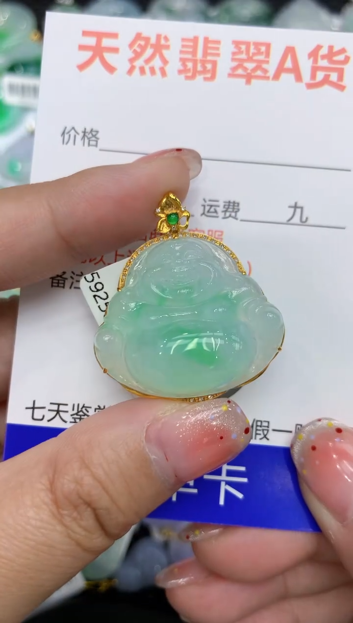 【闪购商品】翡翠颈饰18K金镶嵌111111111111